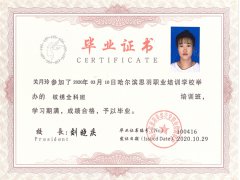 关月玲-100417【纹绣全科班】