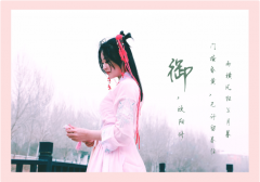 绝美古风妆容，粉面桃花，美到惊叹
