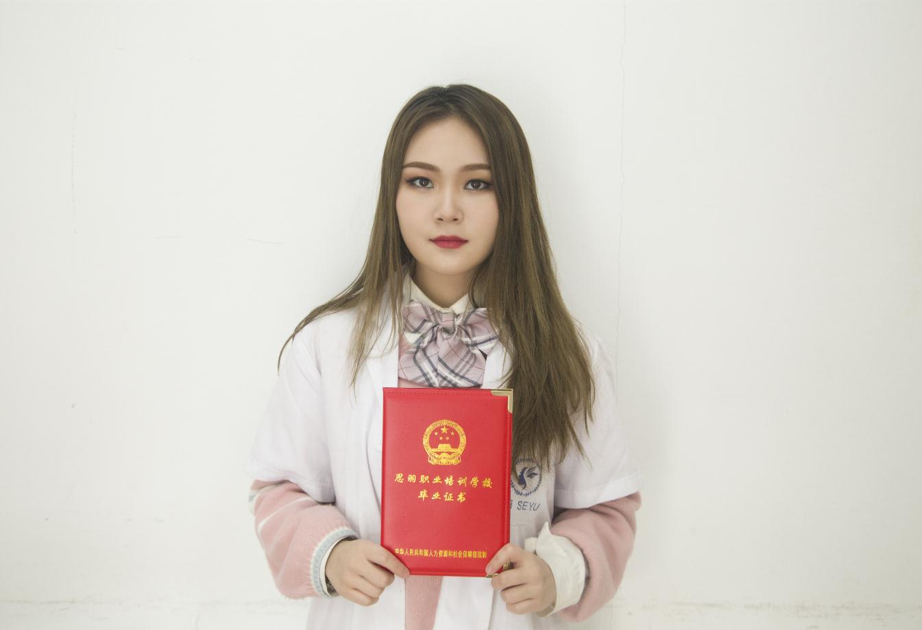 哈尔滨学化妆
