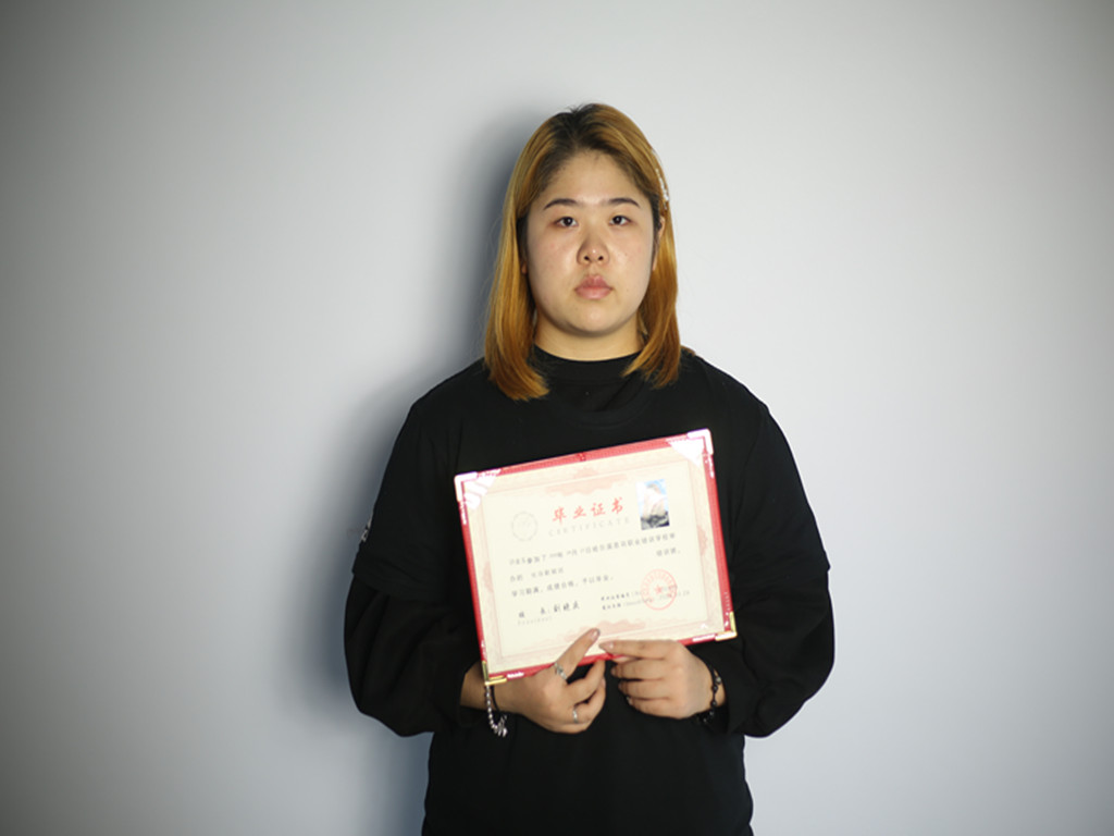 哈尔滨化妆学校