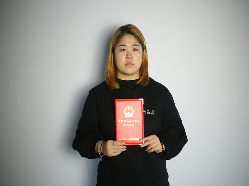 新娘妆培训班