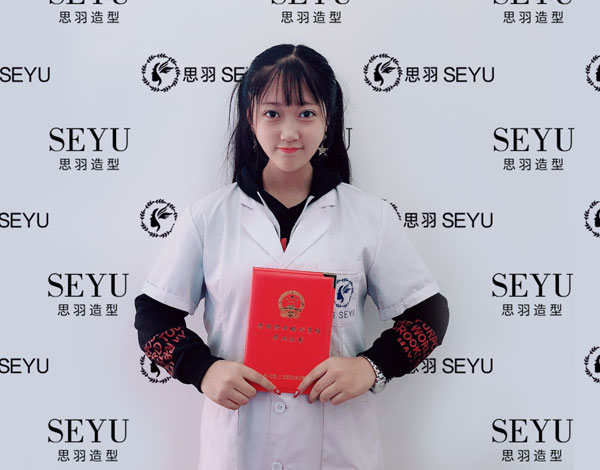 化妆师资格证