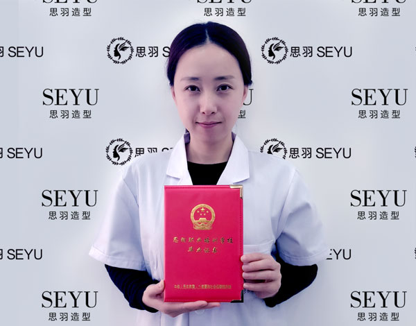 美甲师资格证