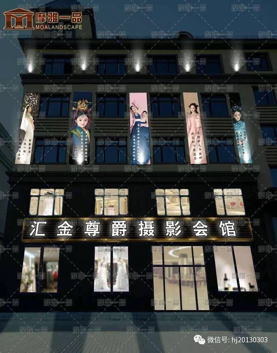 【汇金尊爵摄影】哈尔滨摄影学校合作单位