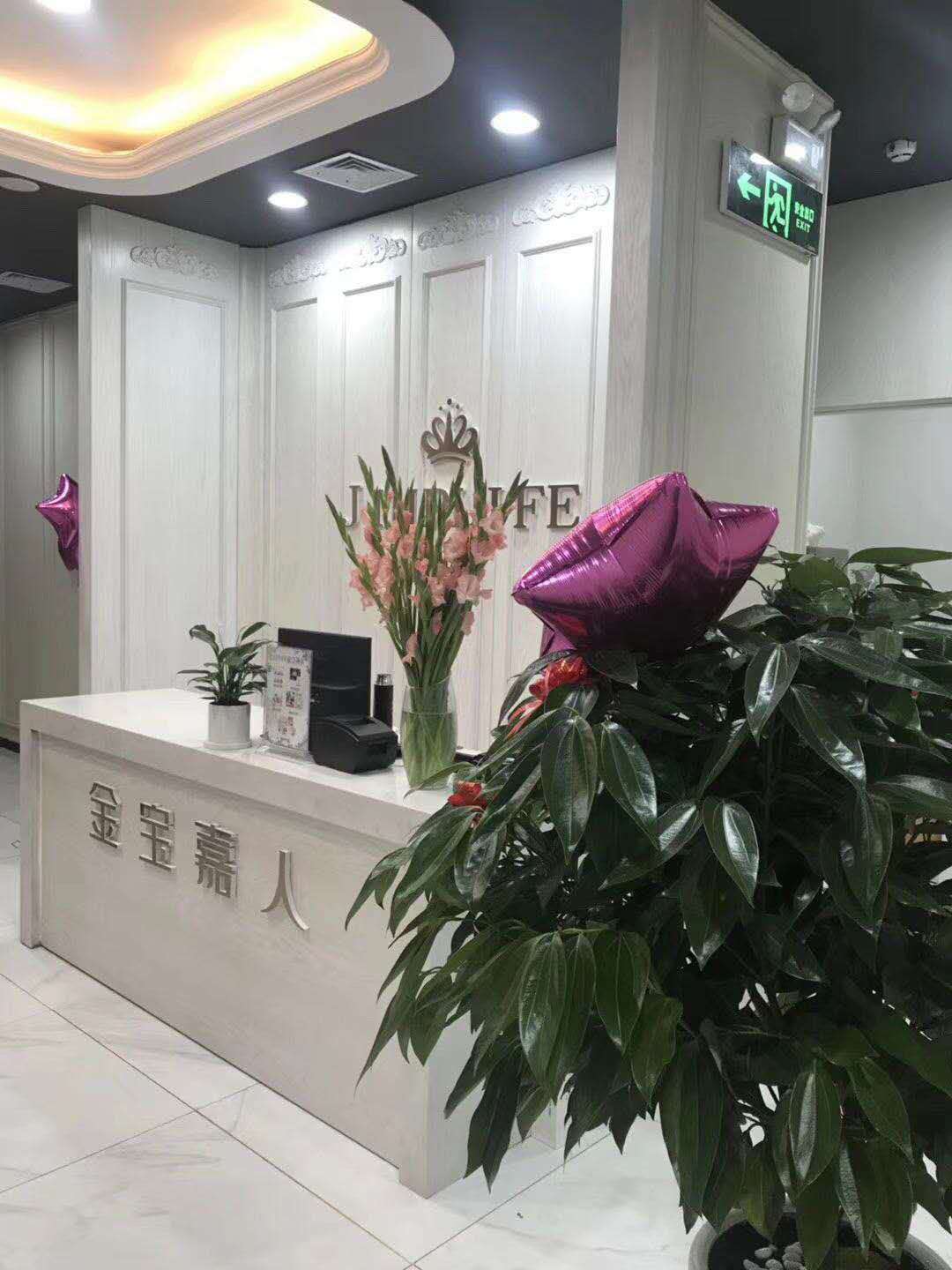 金宝嘉人