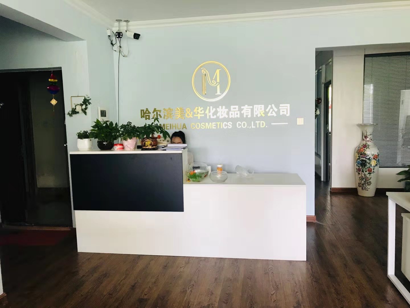 哈尔滨化妆班