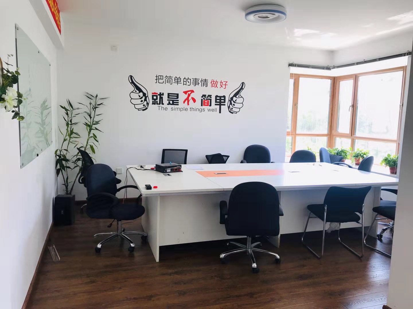 哈尔滨化妆培训