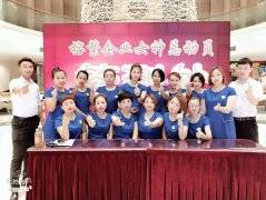 【榕繁企业】哈尔滨美容学校合作单位