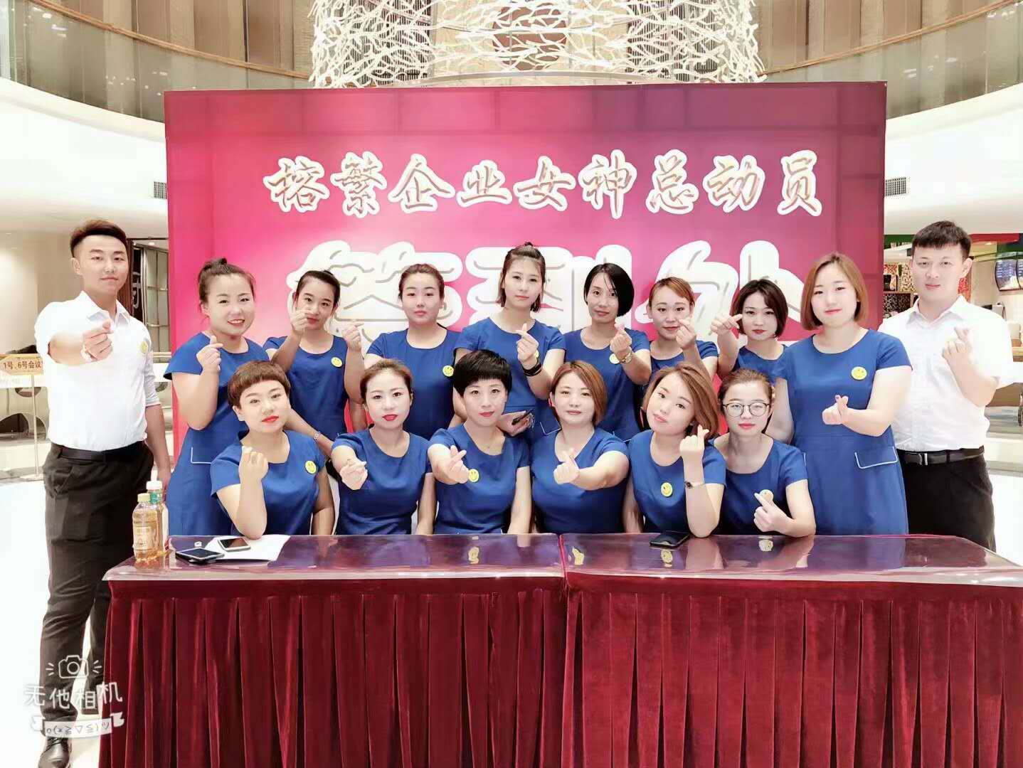 哈尔滨美容学校
