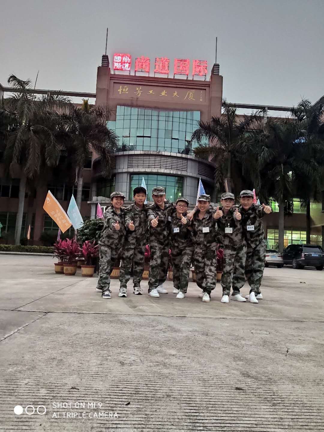 哈尔滨美容班