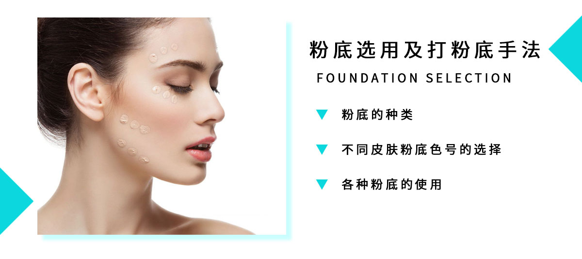哈尔滨正规的化妆学校