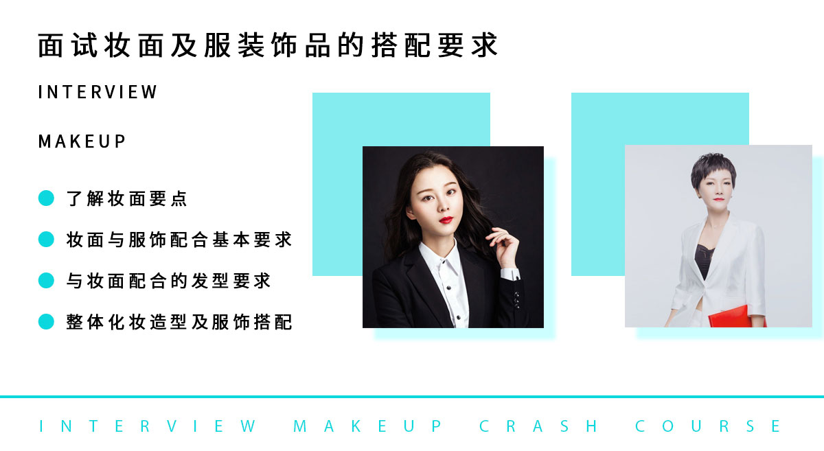 哈尔滨学化妆去哪