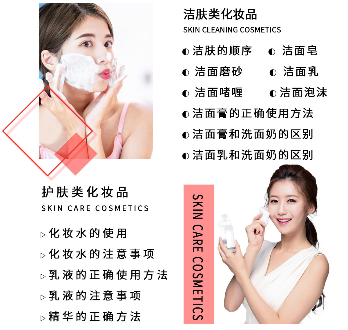 化妆师培训