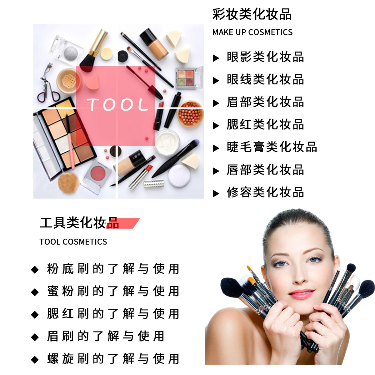 学化妆费用