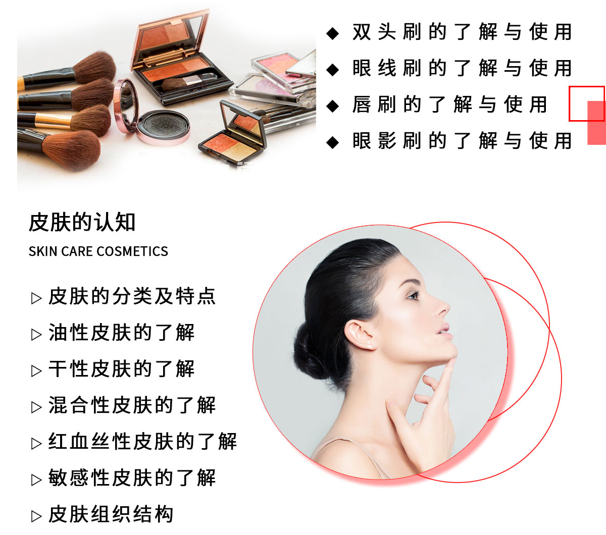 学化妆多少钱