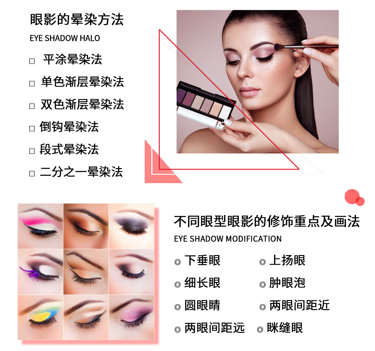 哈尔滨最好的化妆学校