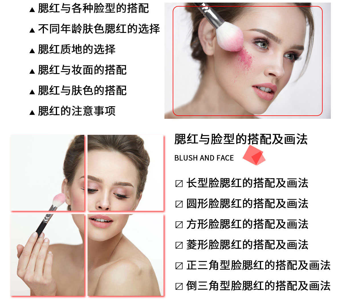 哈尔滨学化妆造型