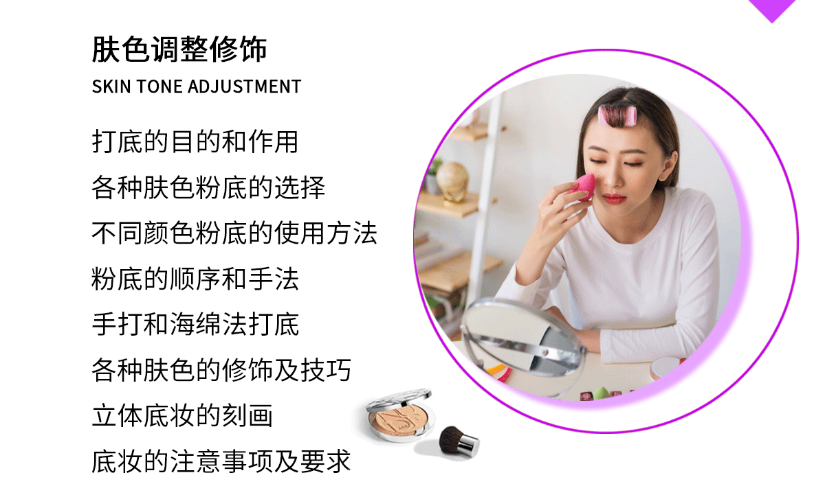 哈尔滨学新娘妆多少钱