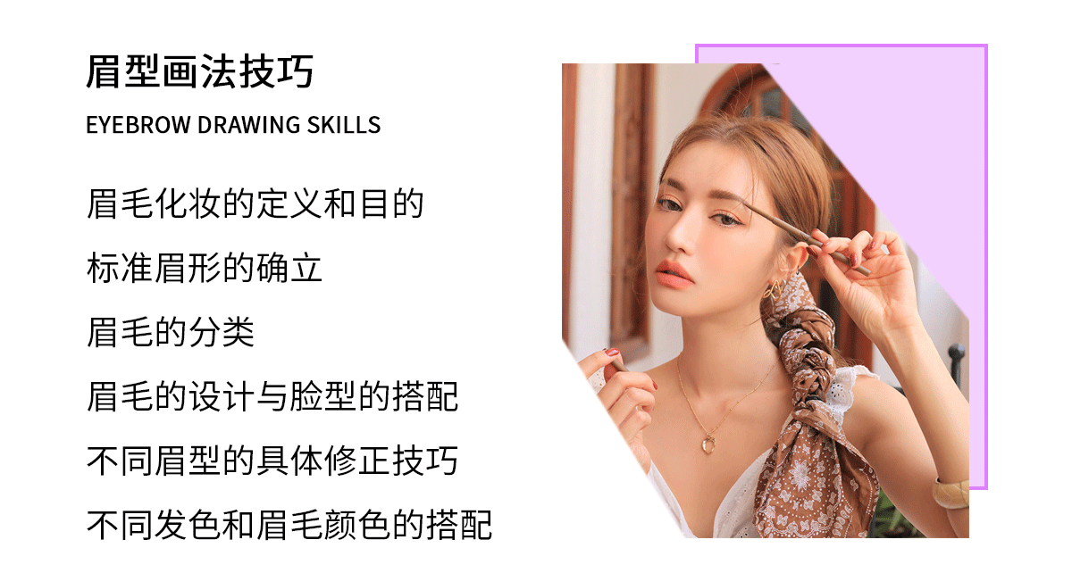 哈尔滨学新娘妆多少钱