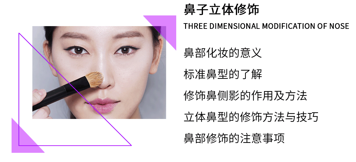 哈尔滨学化妆学费