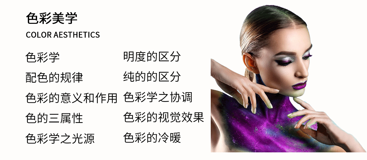 哈尔滨化妆学校排名
