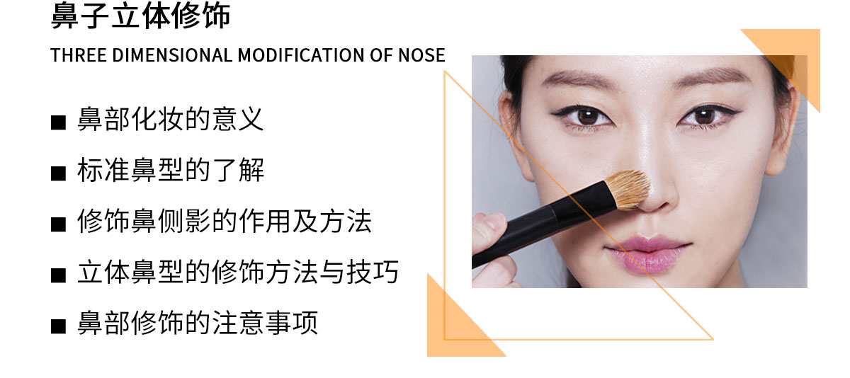 哈尔滨化妆师培训学校