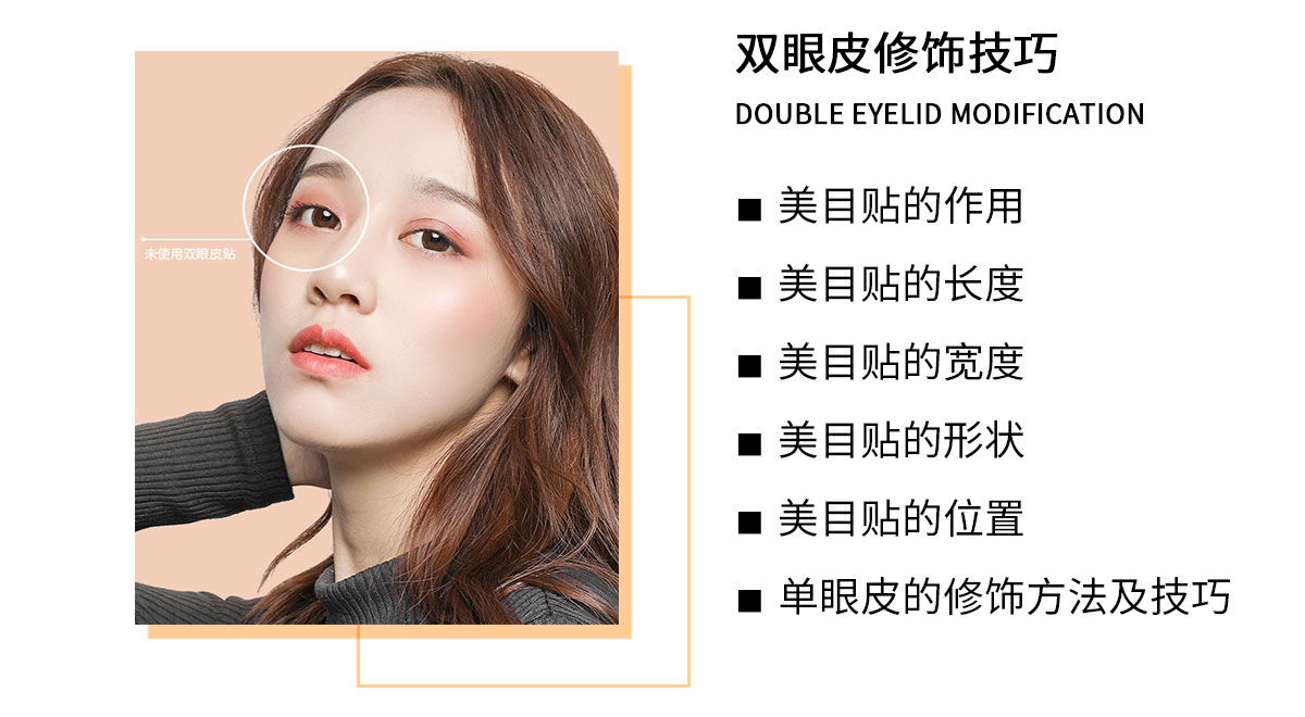 哈尔滨化妆师培训学校