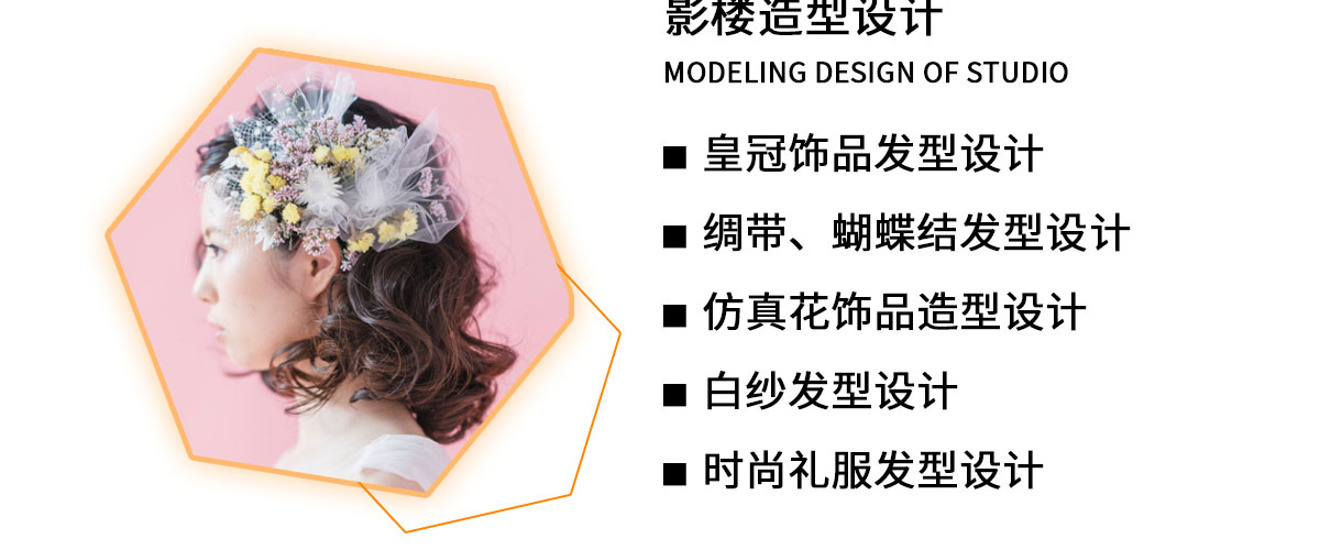 哈尔滨化妆师培训学校