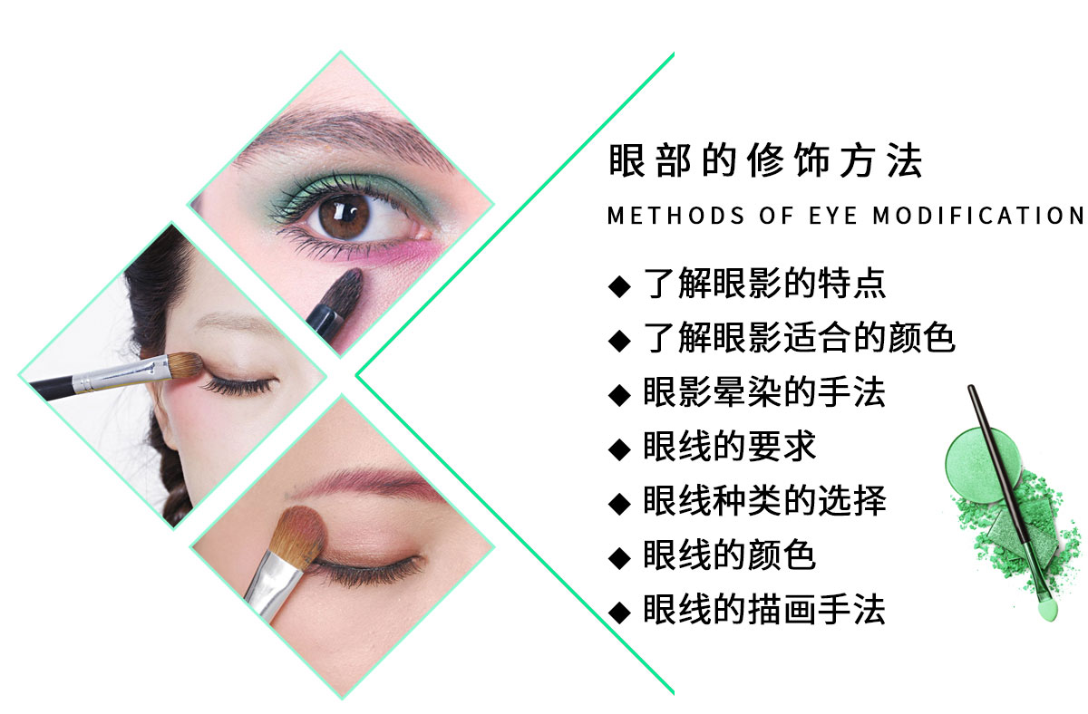 哈尔滨学化妆费用,哈尔滨化妆学校