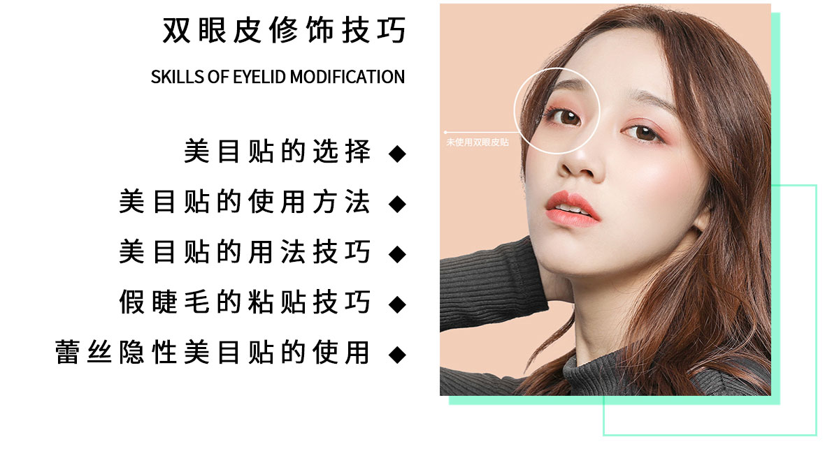 哈尔滨学化妆费用,哈尔滨化妆学校