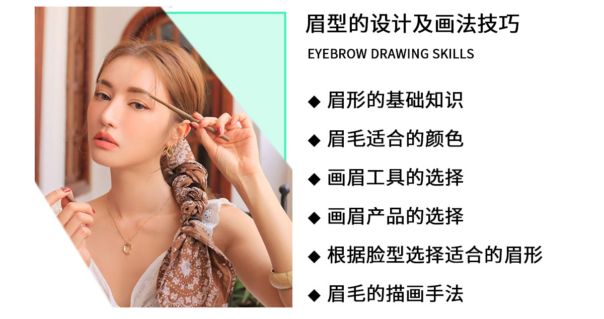 哈尔滨学化妆费用,哈尔滨化妆学校