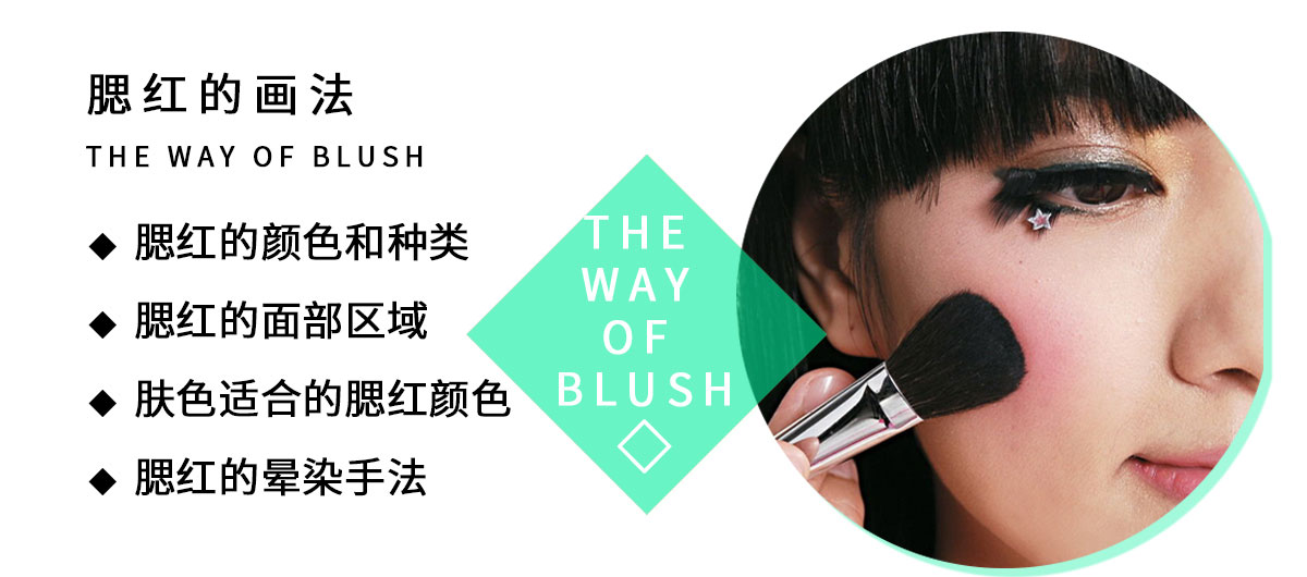 哈尔滨学化妆费用,哈尔滨化妆学校