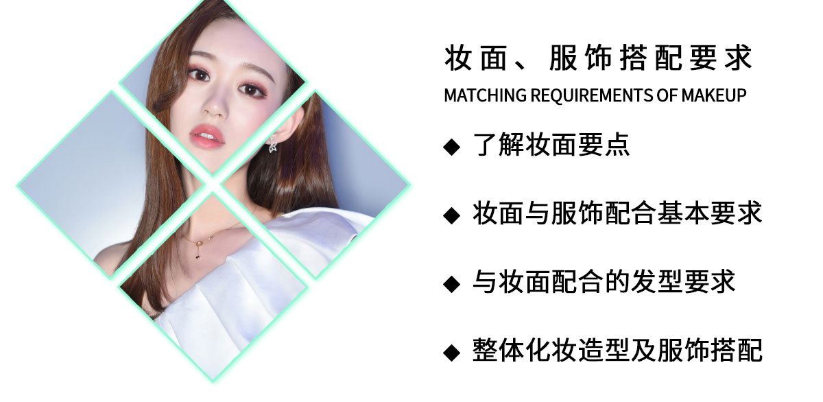 哈尔滨学化妆费用,哈尔滨化妆学校