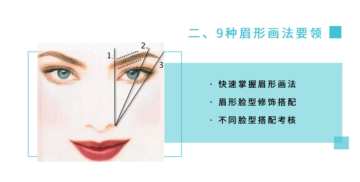 哈尔滨纹身学校