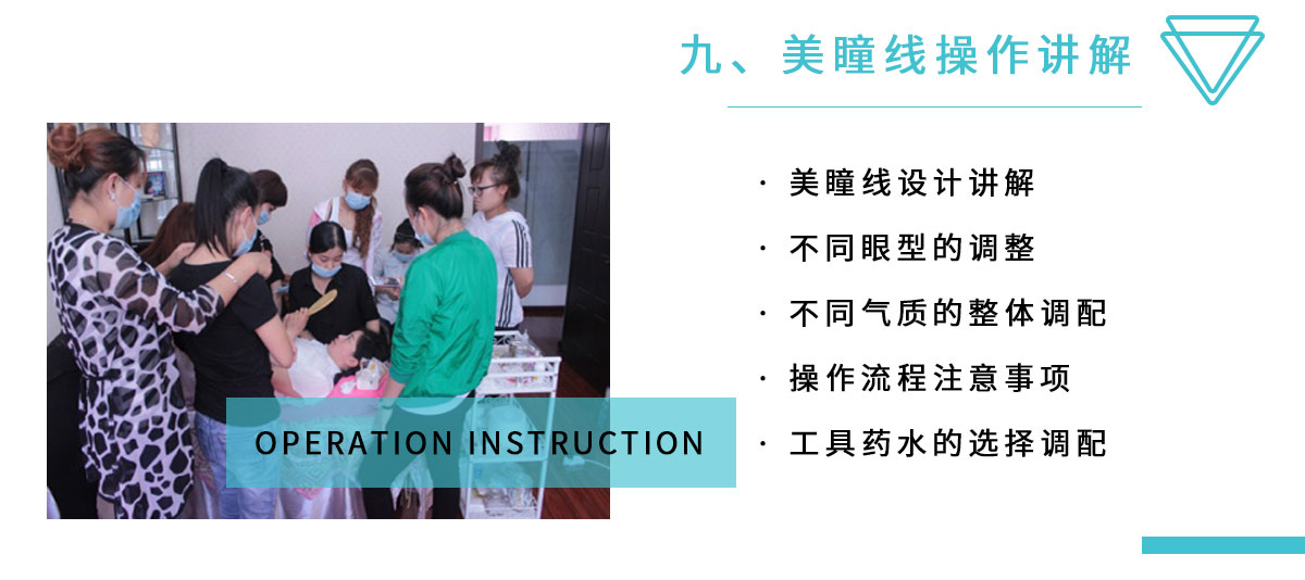 哈尔滨纹身学校