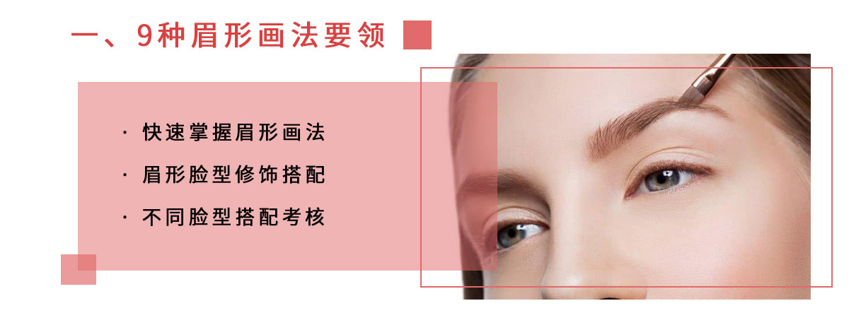 哈尔滨纹身学校