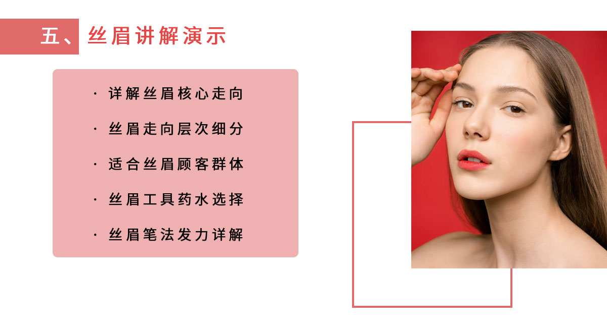 哈尔滨纹身学校