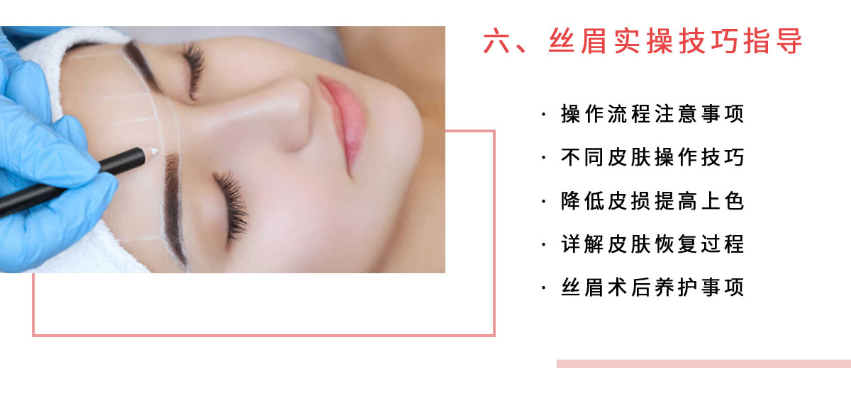 哈尔滨纹身学校