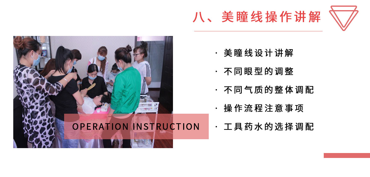哈尔滨纹身学校