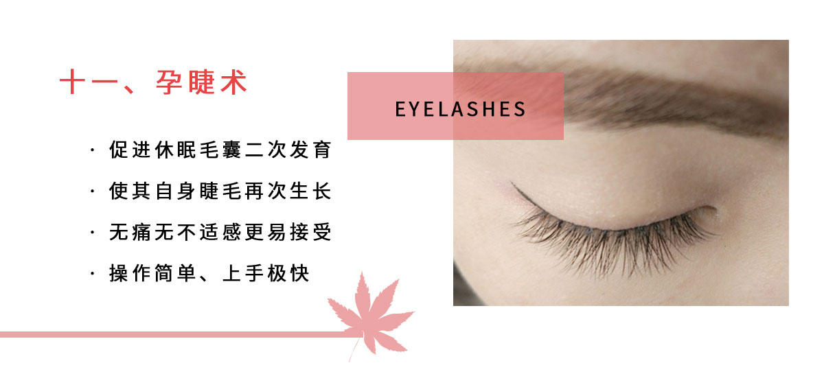哈尔滨纹身学校