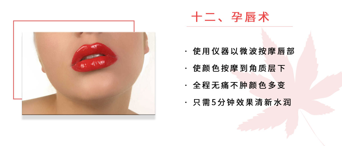 哈尔滨纹身学校