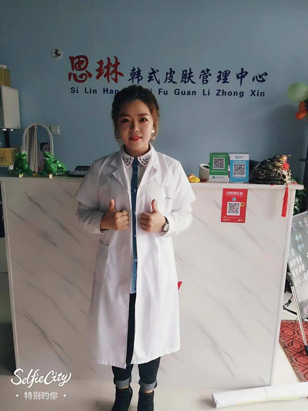 创业之星-张琳