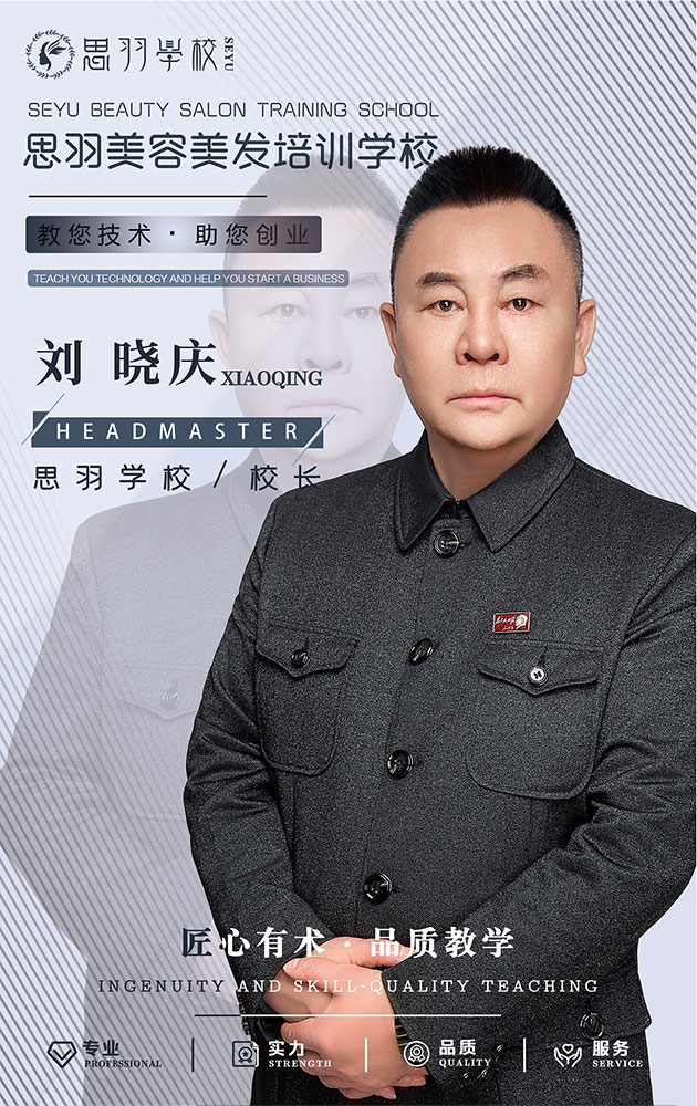 刘晓庆