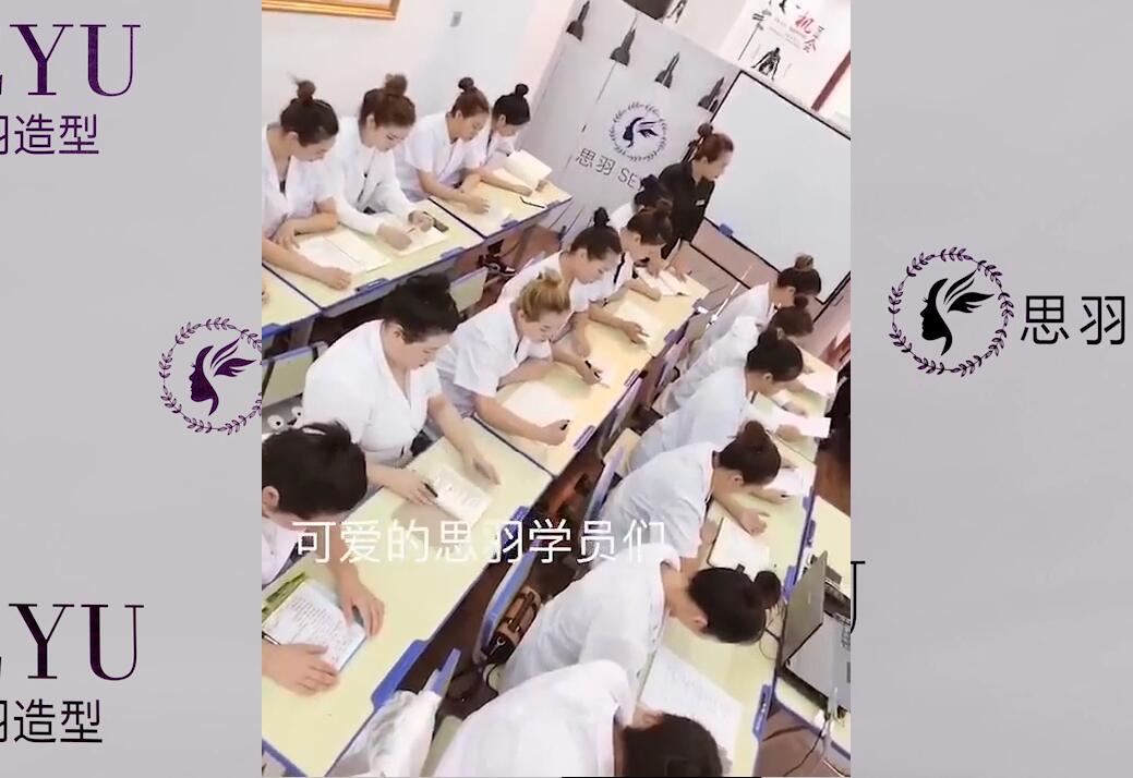 美容授课视频-07